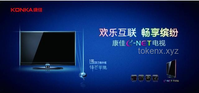 可以收看全球电视和电台的网站将如何重塑娱乐与资讯获取新生态？